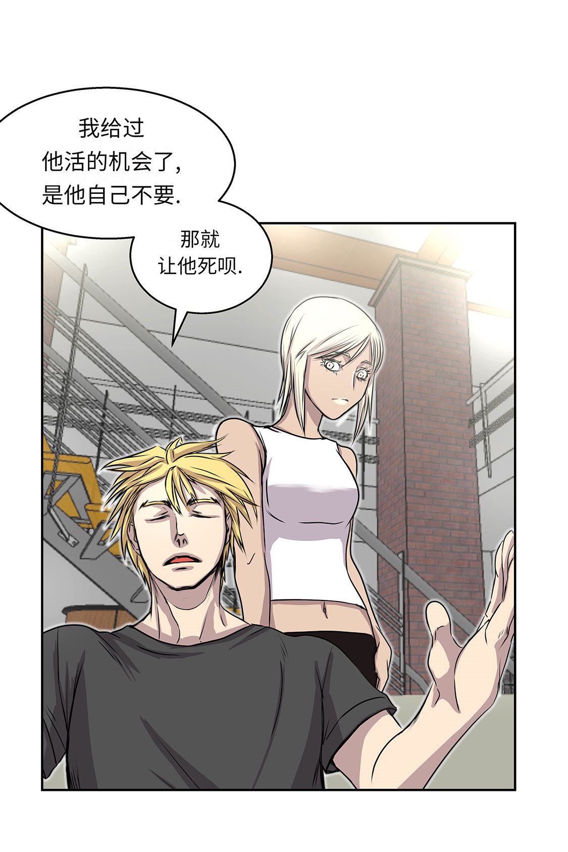 第25章：血子弹