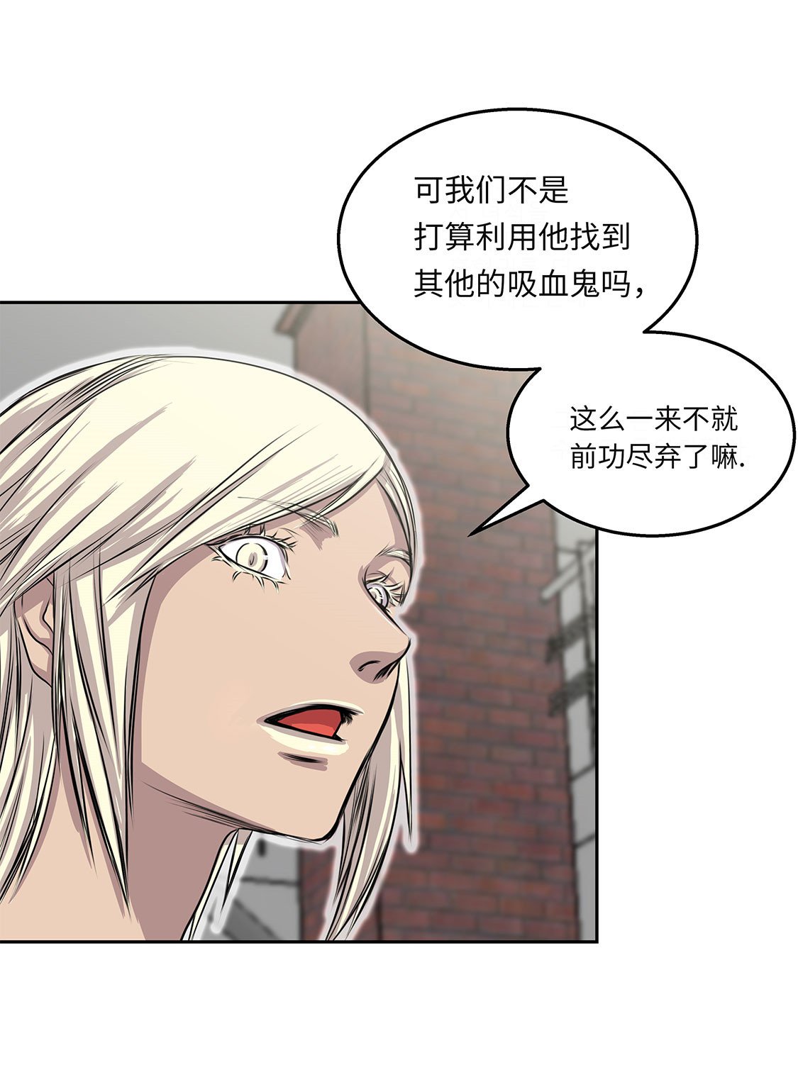 第25章：血子弹