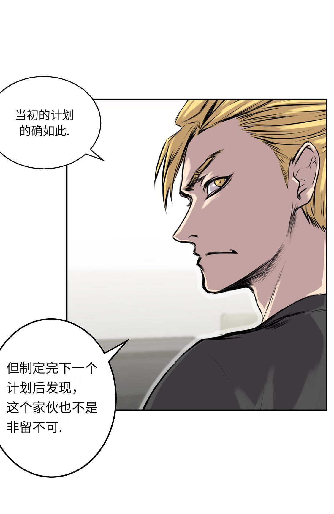 第25章：血子弹