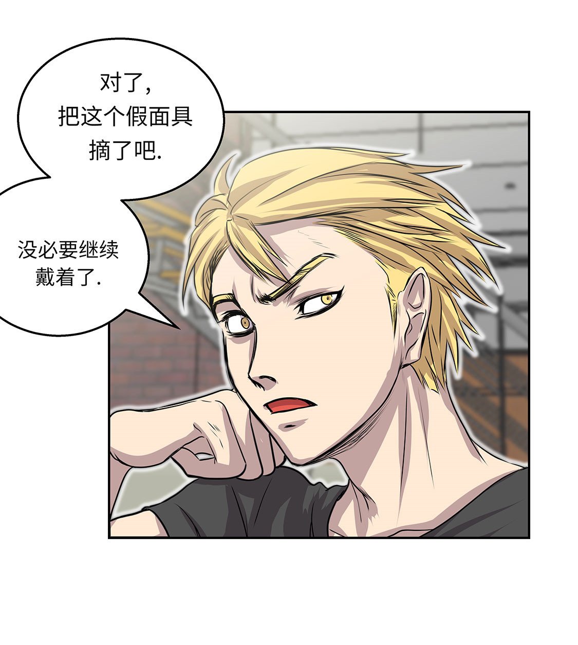 第25章：血子弹