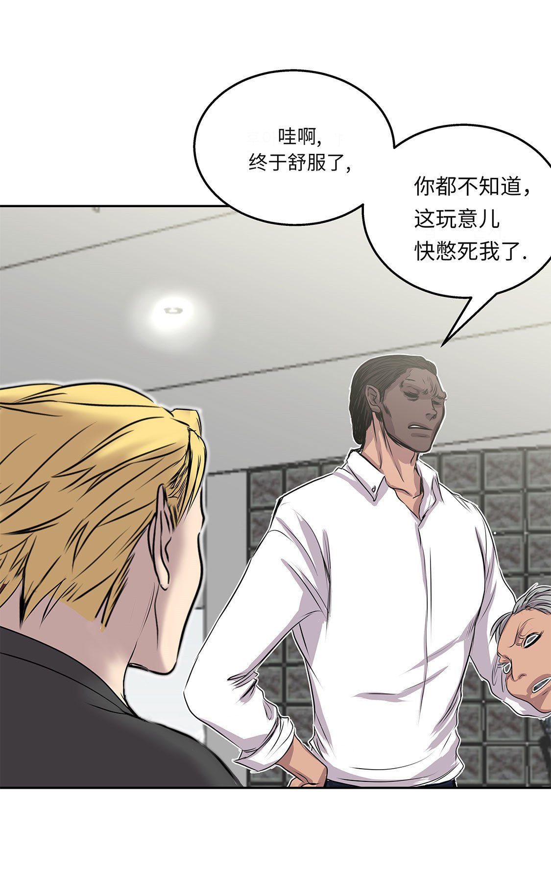 第25章：血子弹