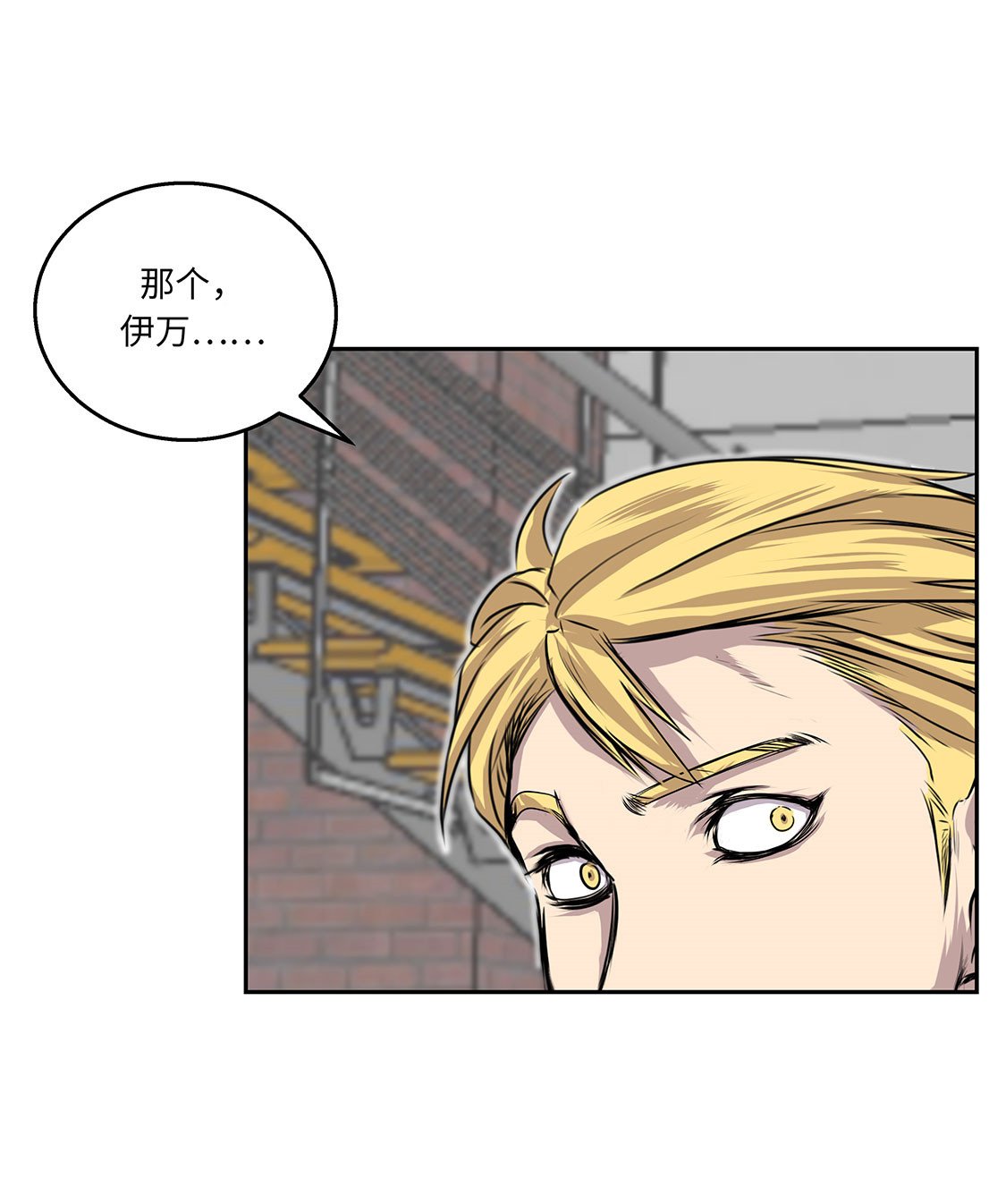 第25章：血子弹