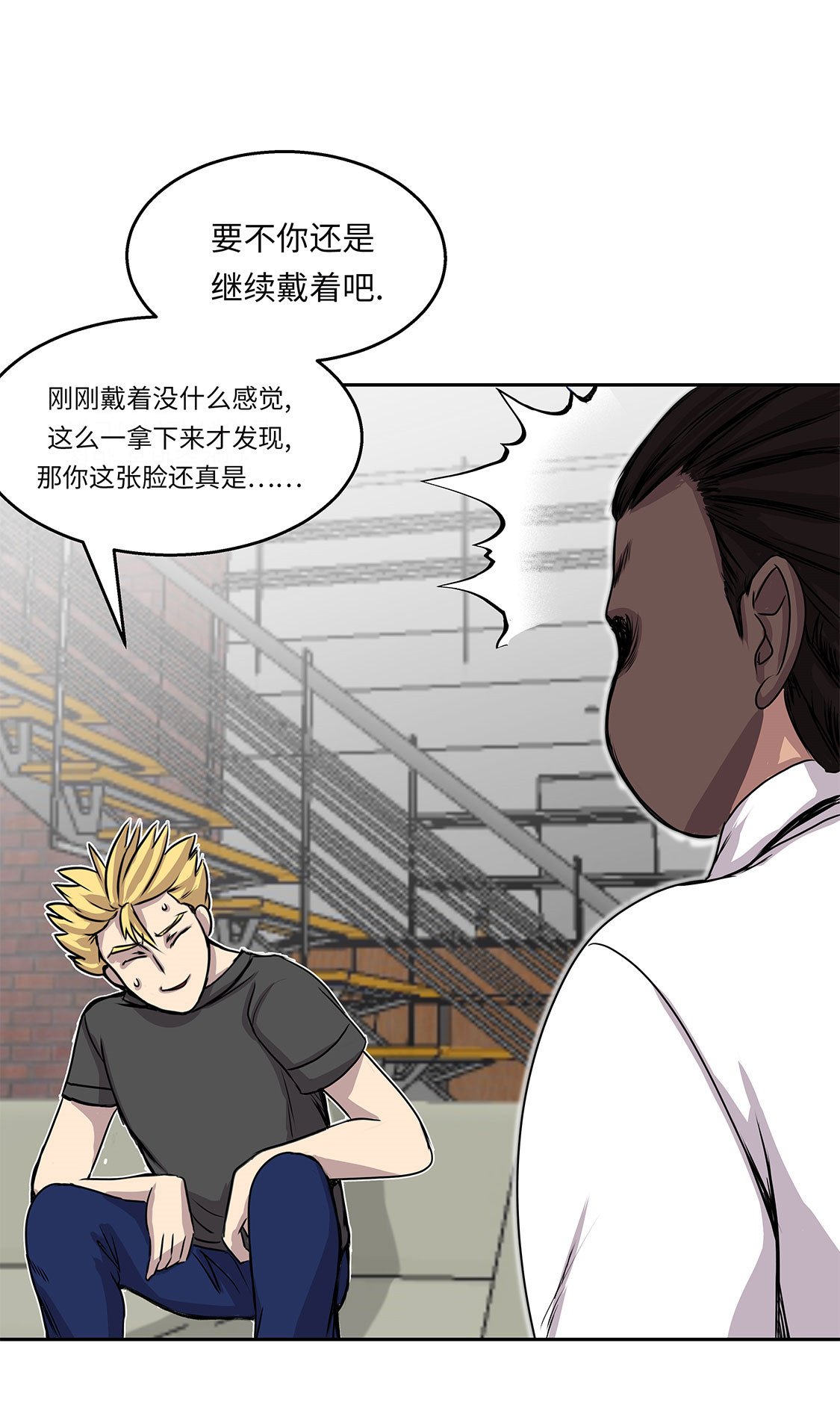 第25章：血子弹