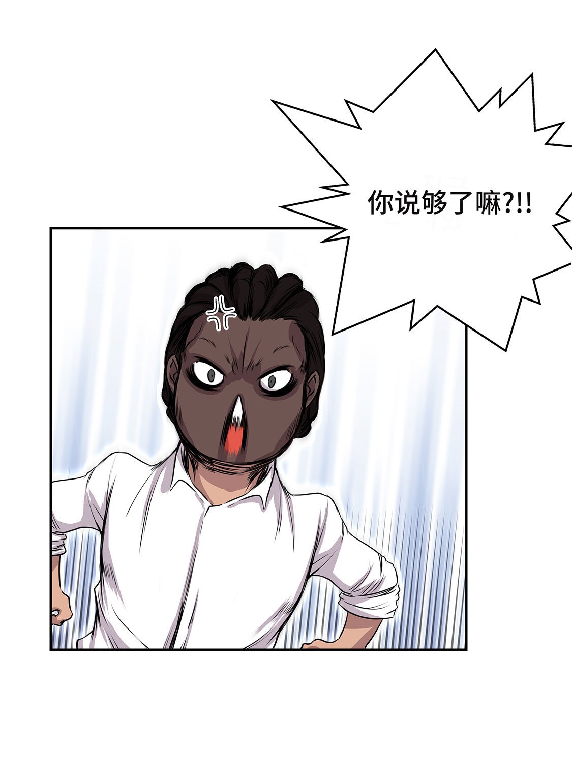 第25章：血子弹