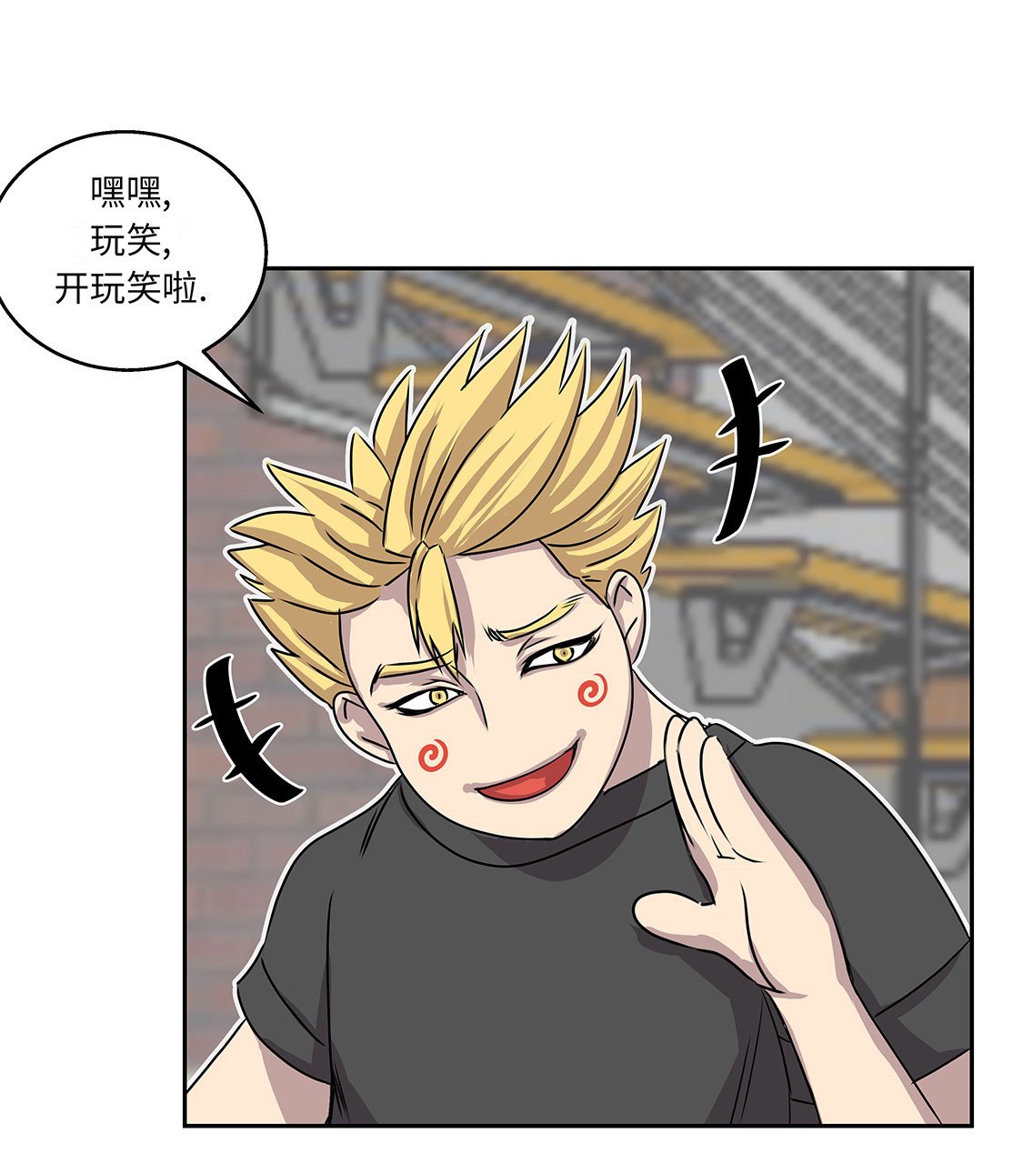 第25章：血子弹