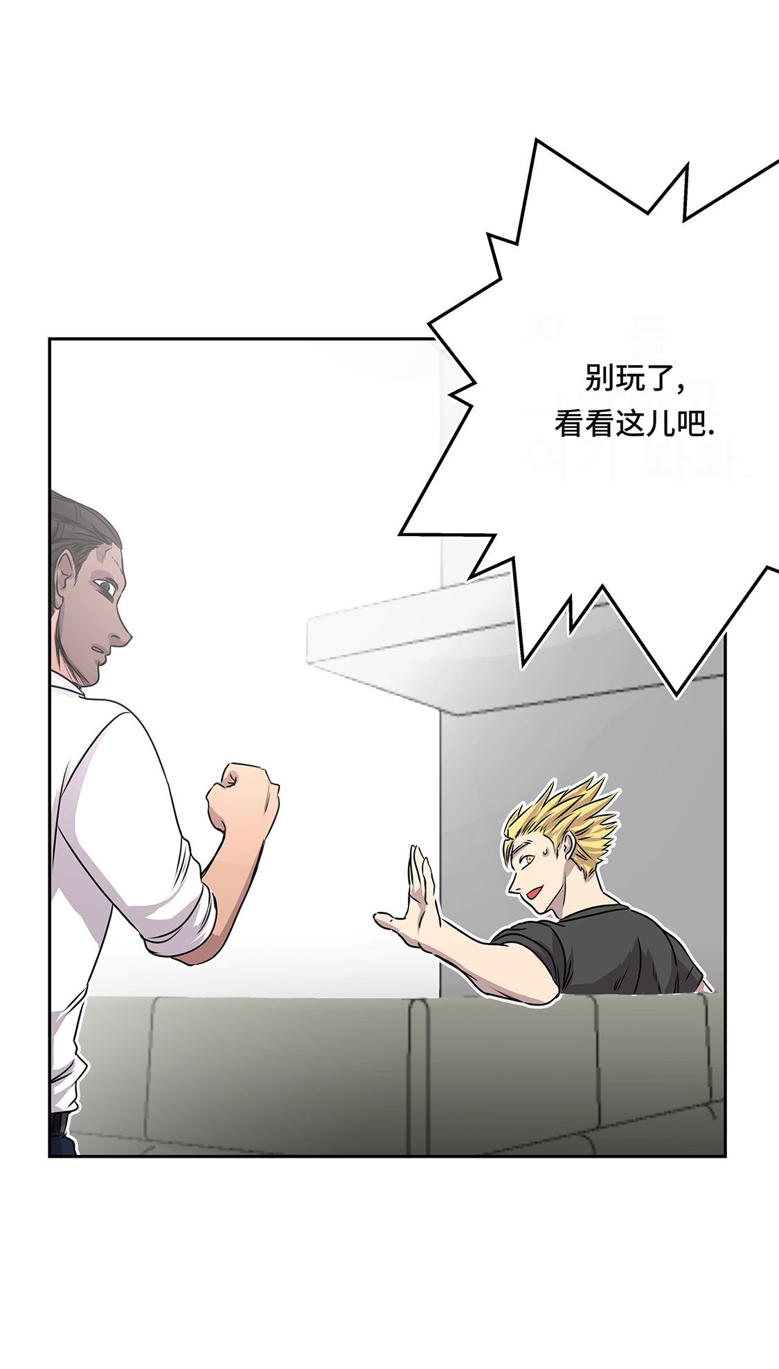 第25章：血子弹
