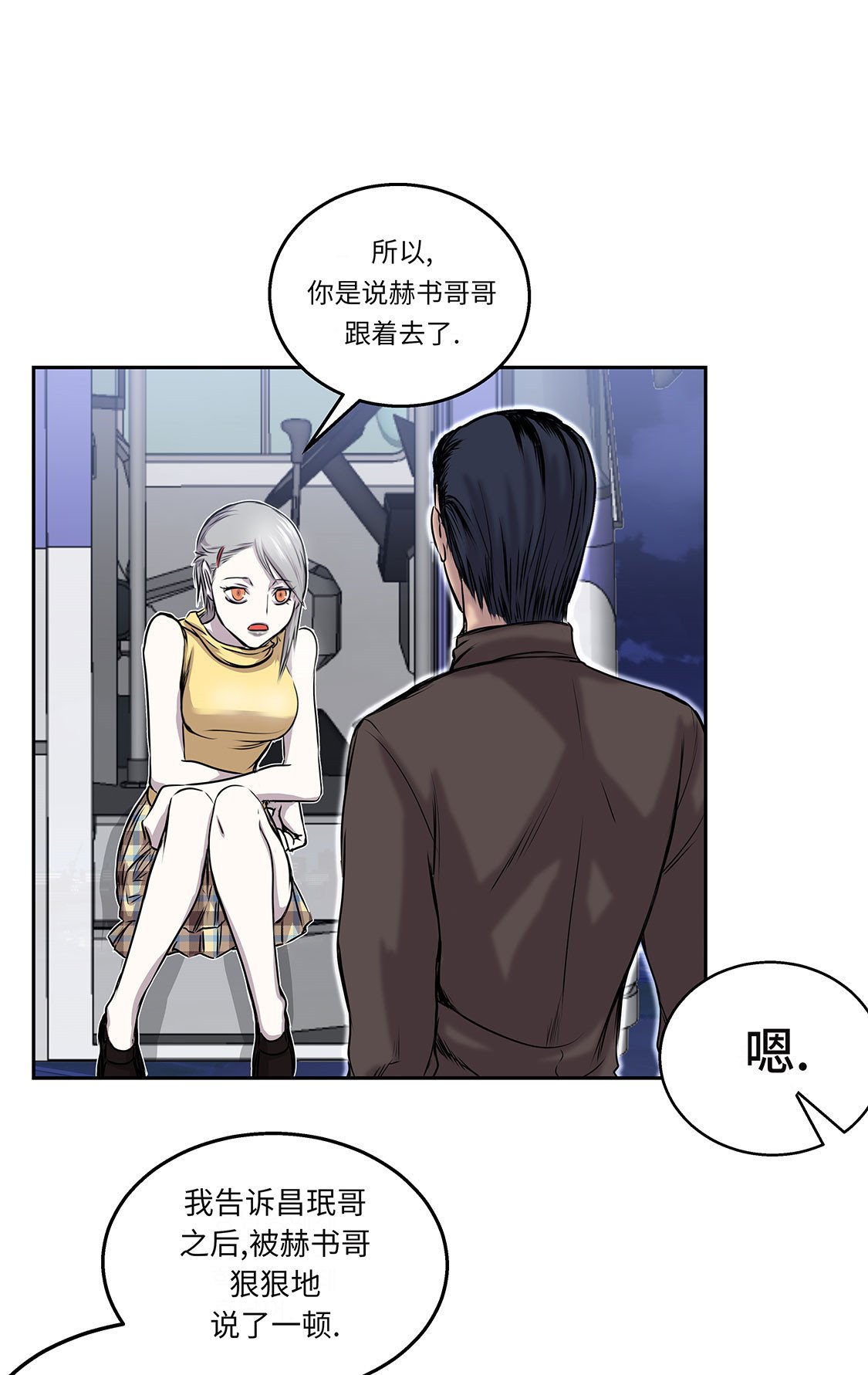 第25章：血子弹