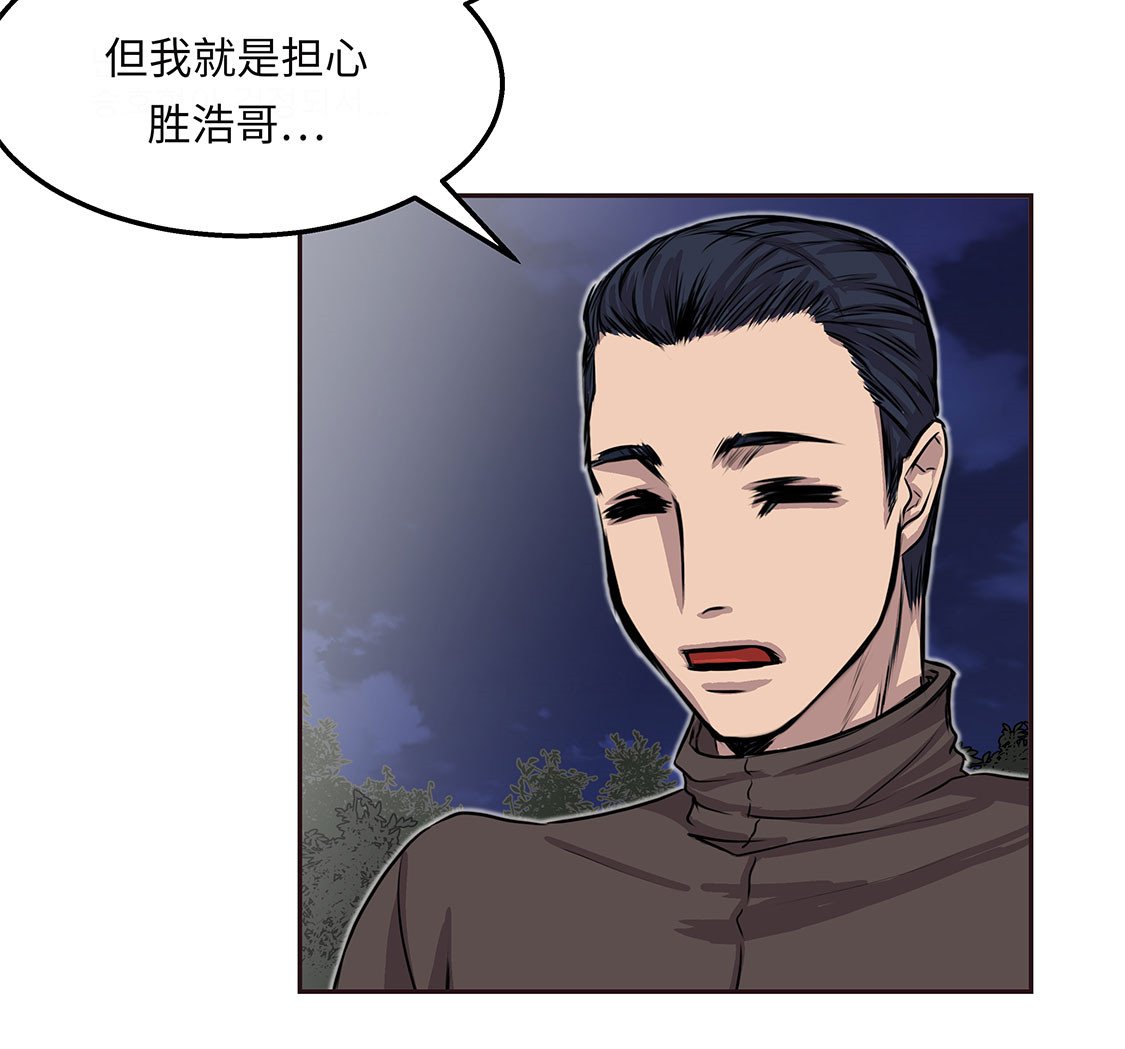 第25章：血子弹