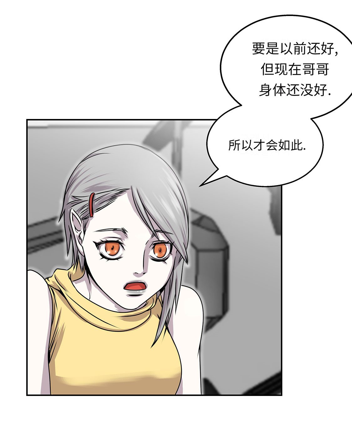 第25章：血子弹