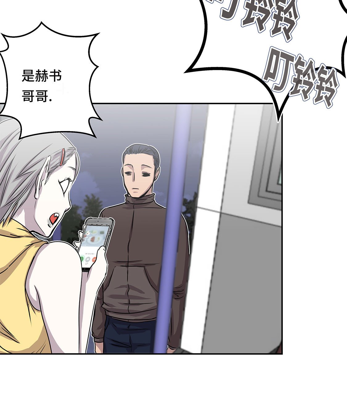 第25章：血子弹