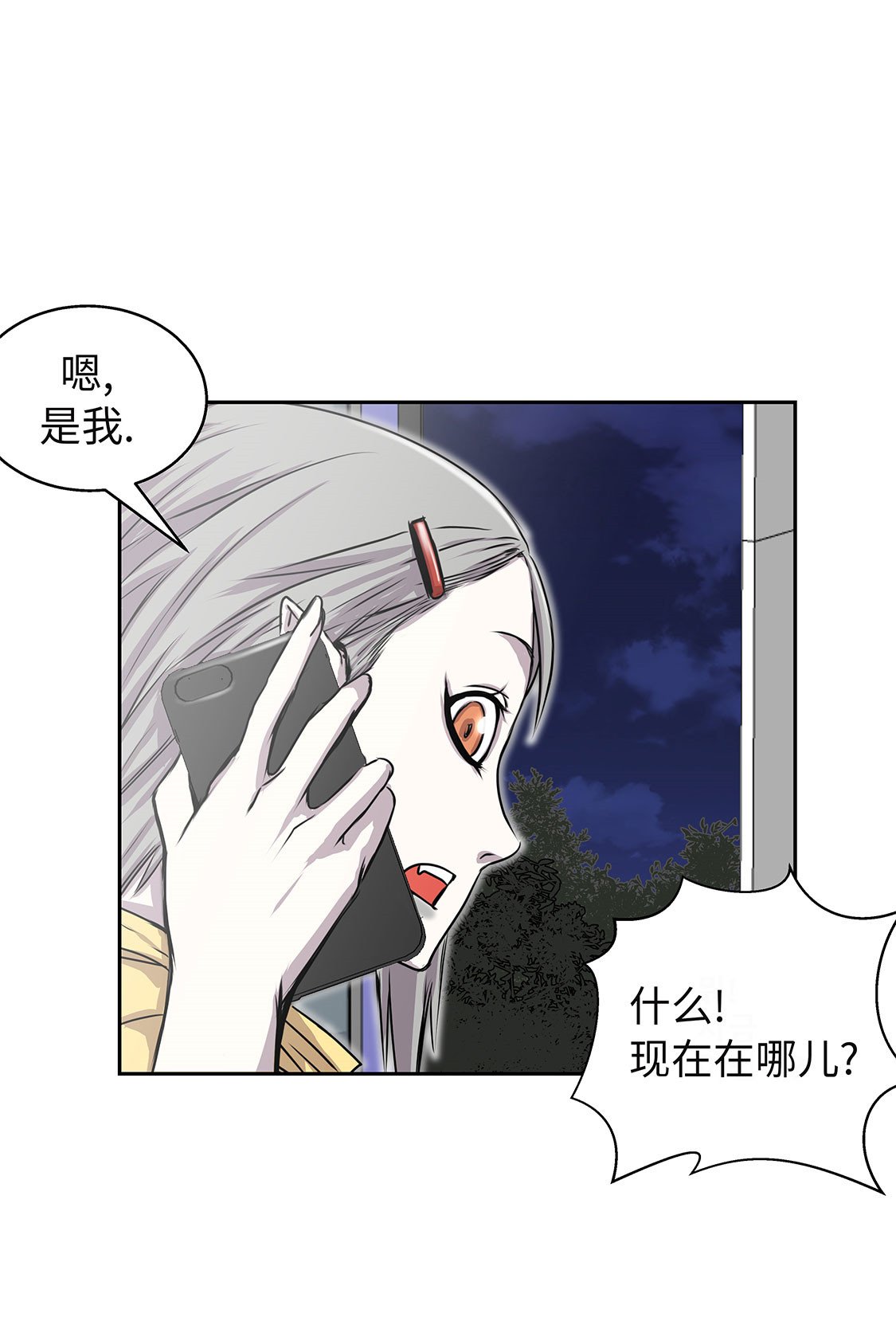 第25章：血子弹