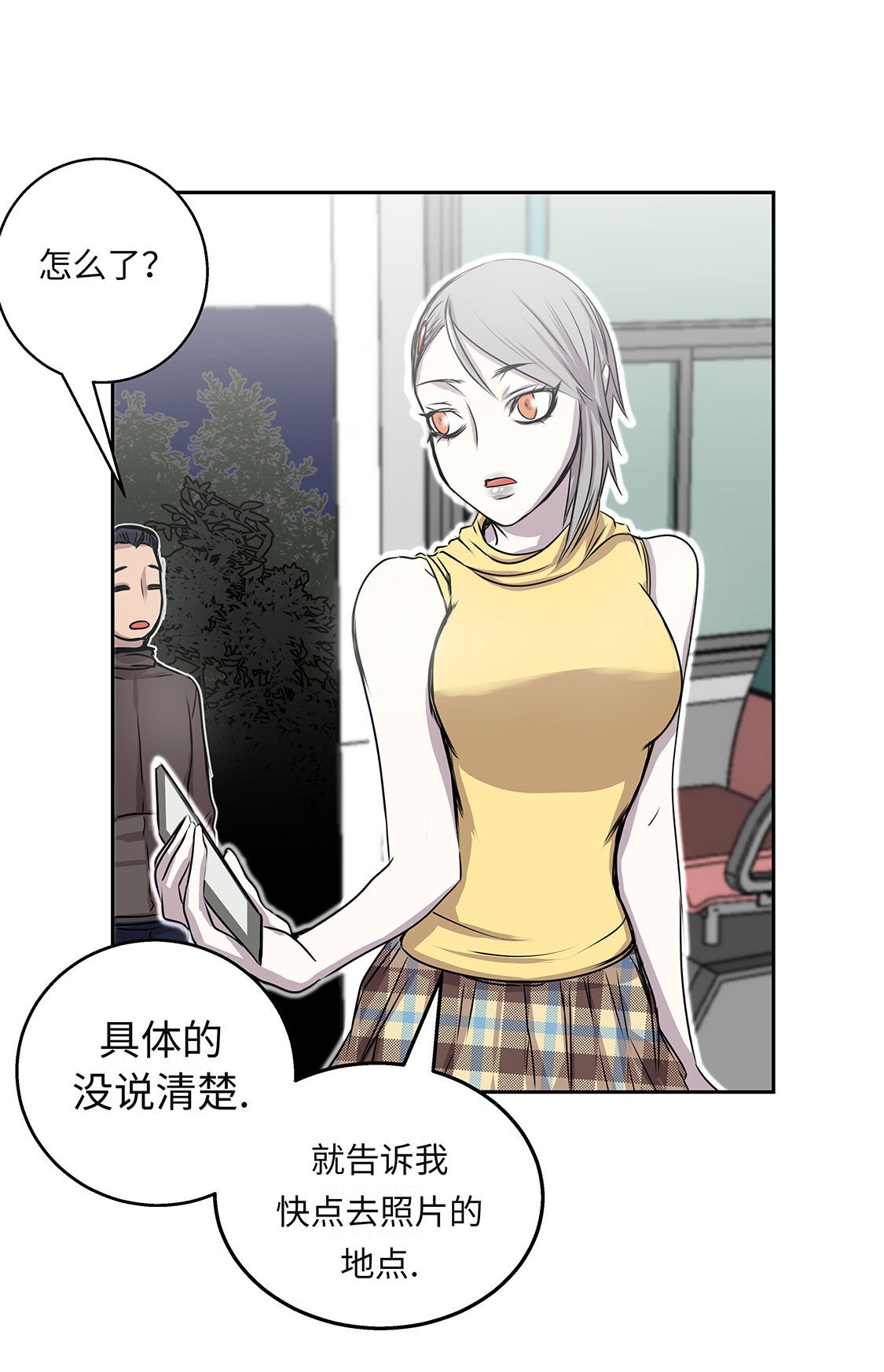 第25章：血子弹