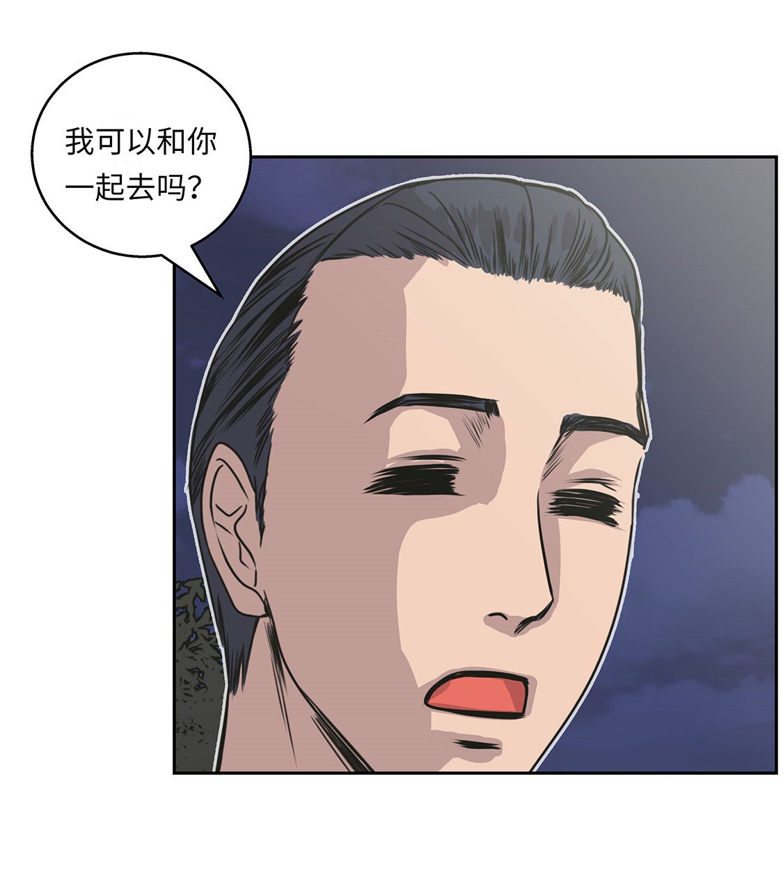 第25章：血子弹