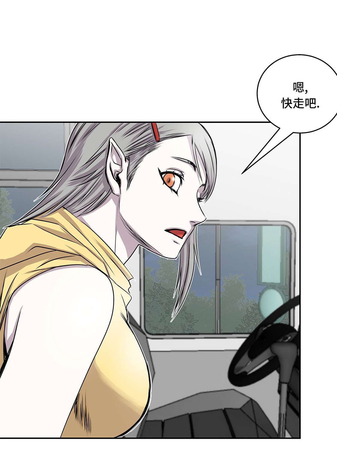 第25章：血子弹