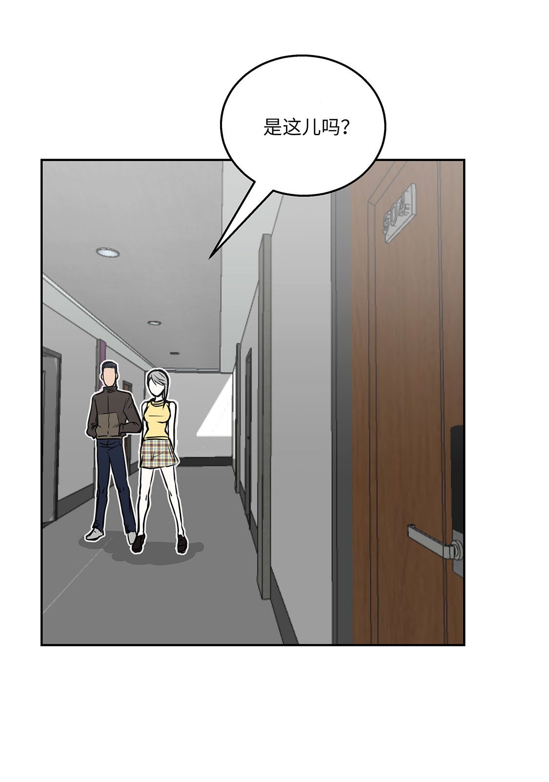 第25章：血子弹