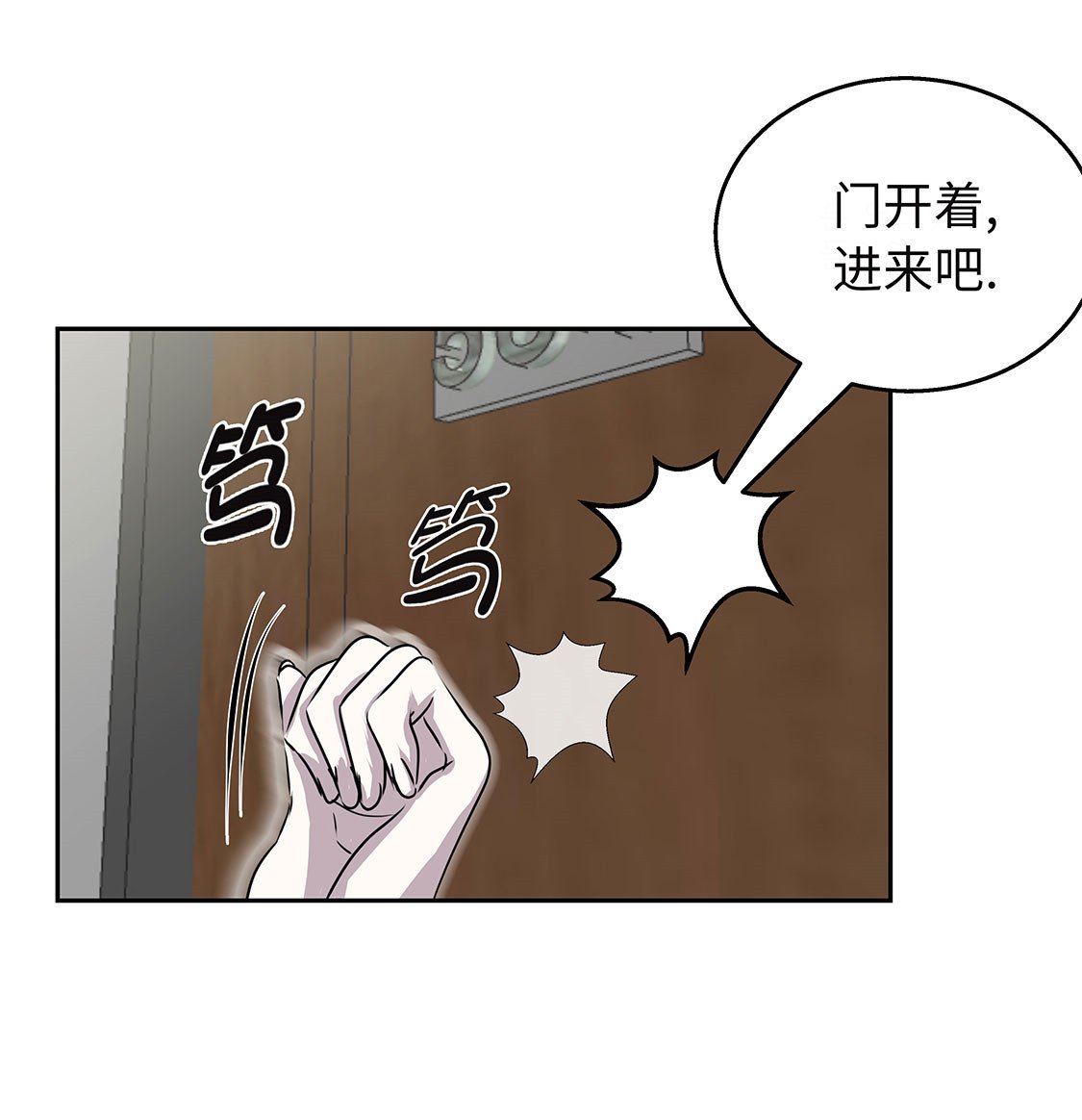 第25章：血子弹