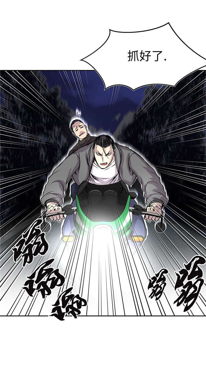 第26章：无法改变的事实