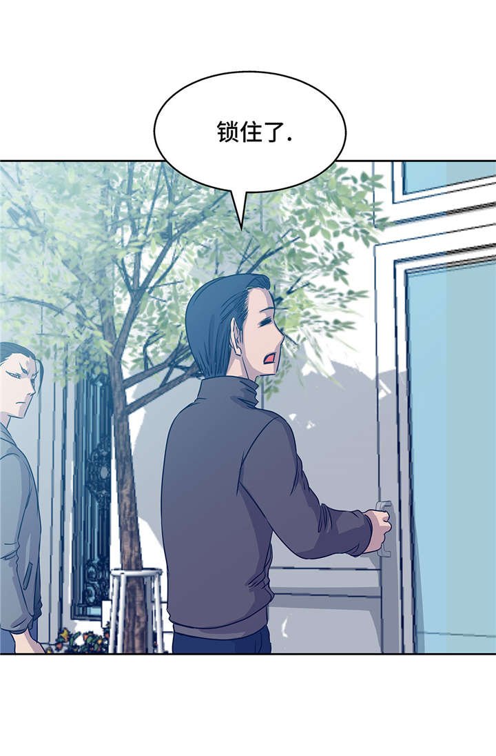 第26章：无法改变的事实
