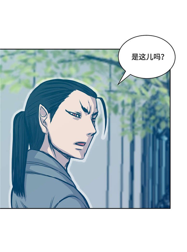 第26章：无法改变的事实