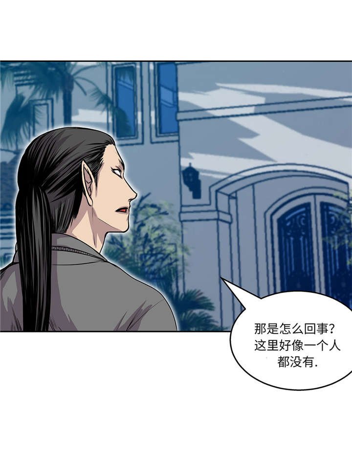 第26章：无法改变的事实