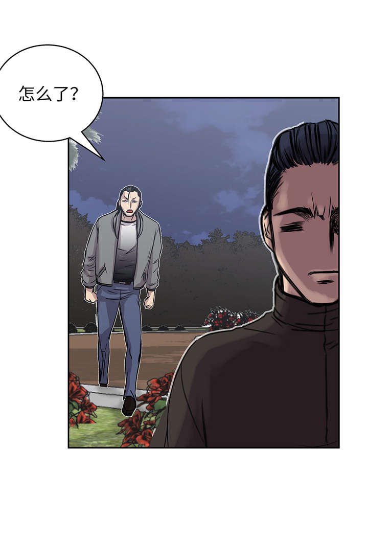 第26章：无法改变的事实