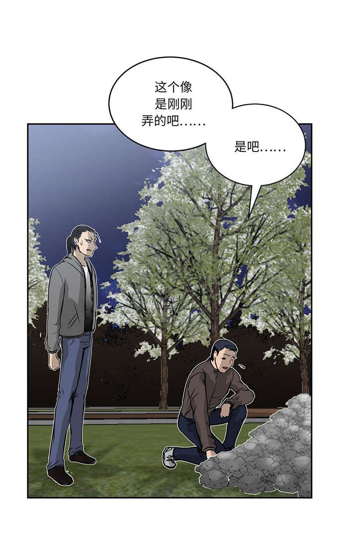 第26章：无法改变的事实