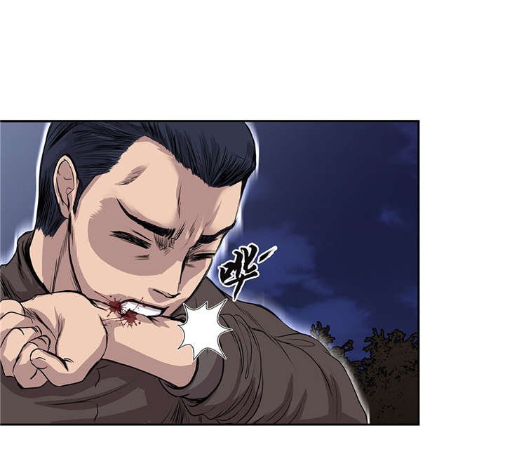 第26章：无法改变的事实
