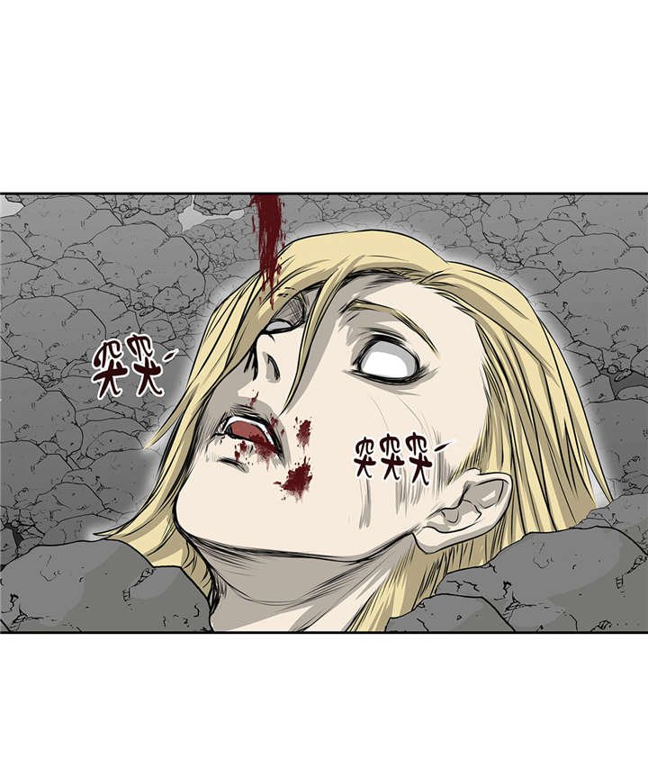 第26章：无法改变的事实
