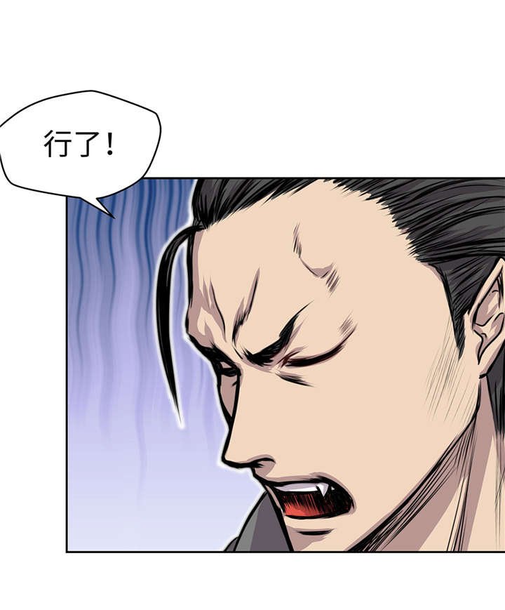 第26章：无法改变的事实