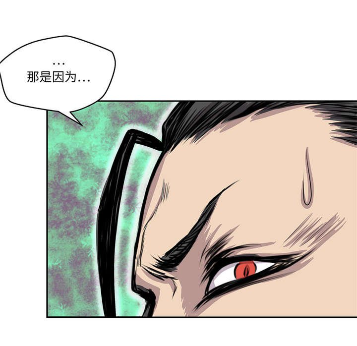 第26章：无法改变的事实