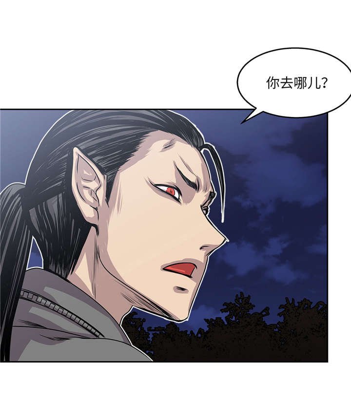 第26章：无法改变的事实