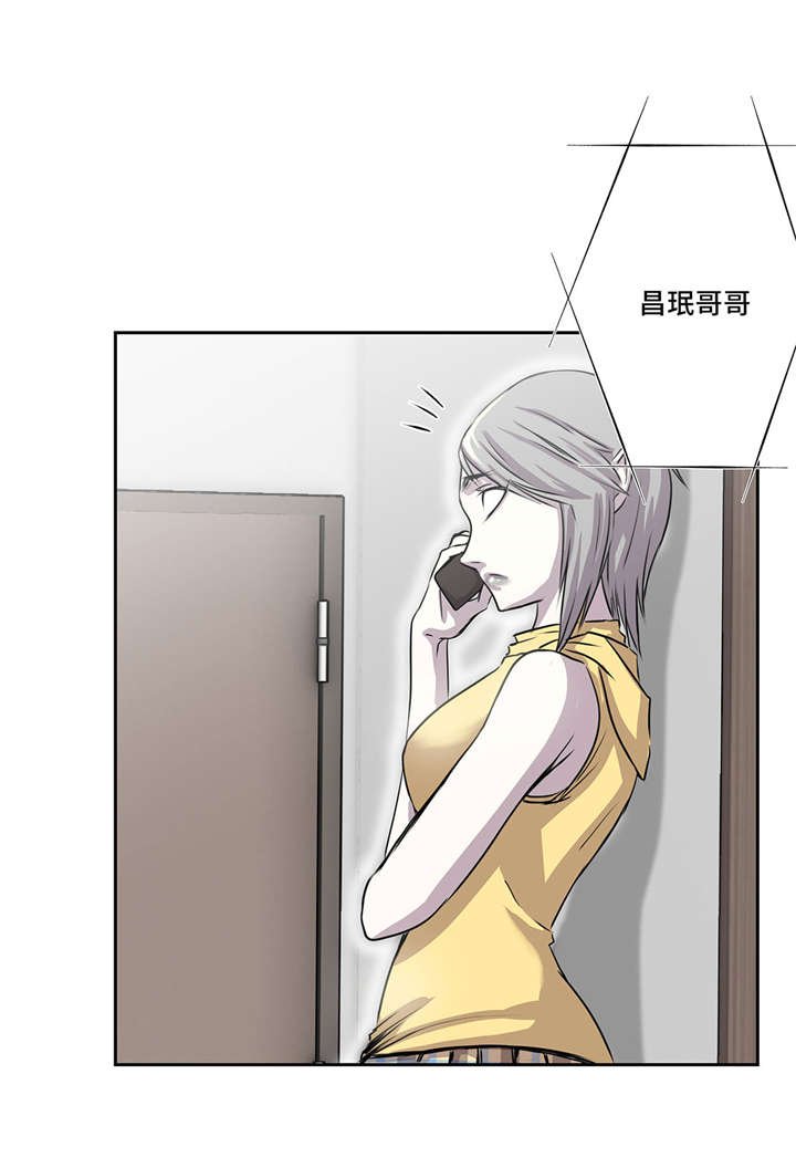 第27章： 晚上见面