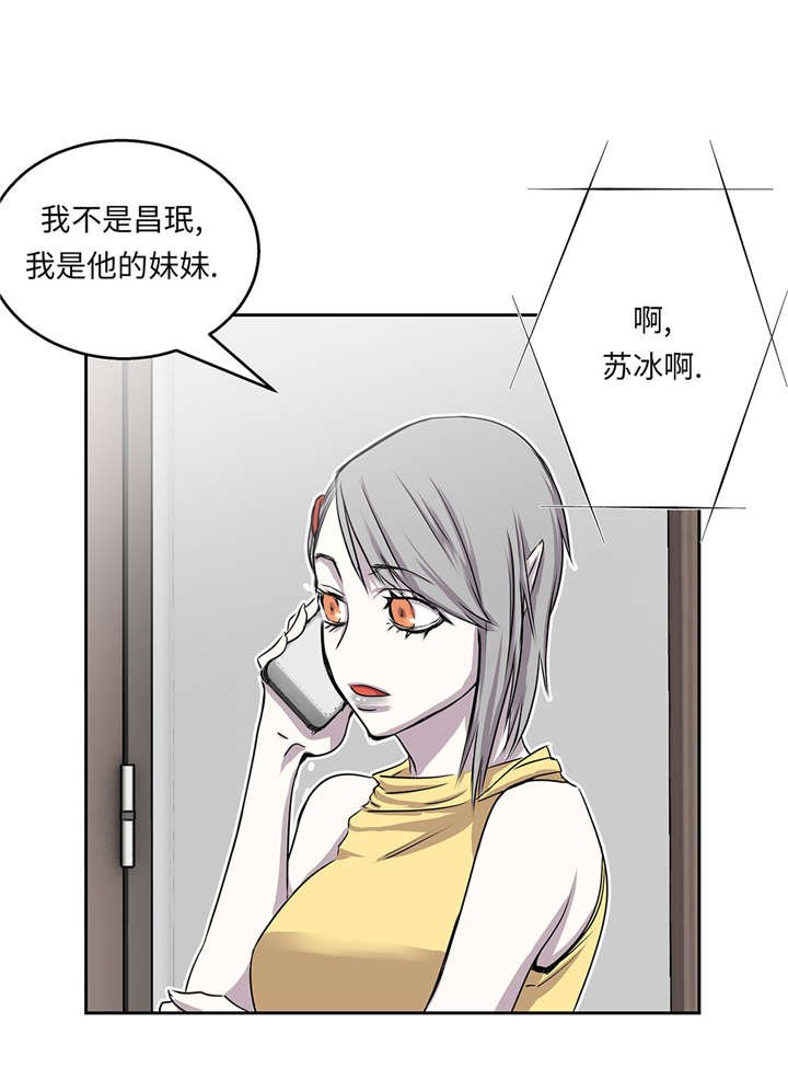 第27章： 晚上见面