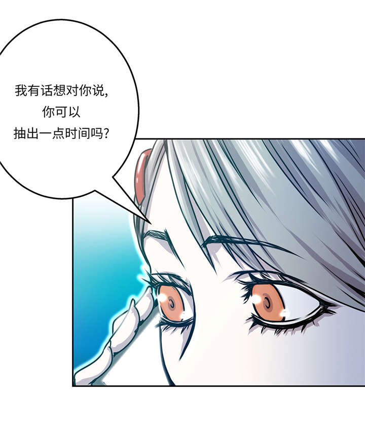 第27章： 晚上见面