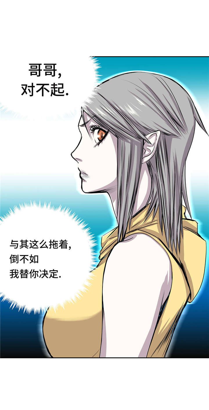 第27章： 晚上见面