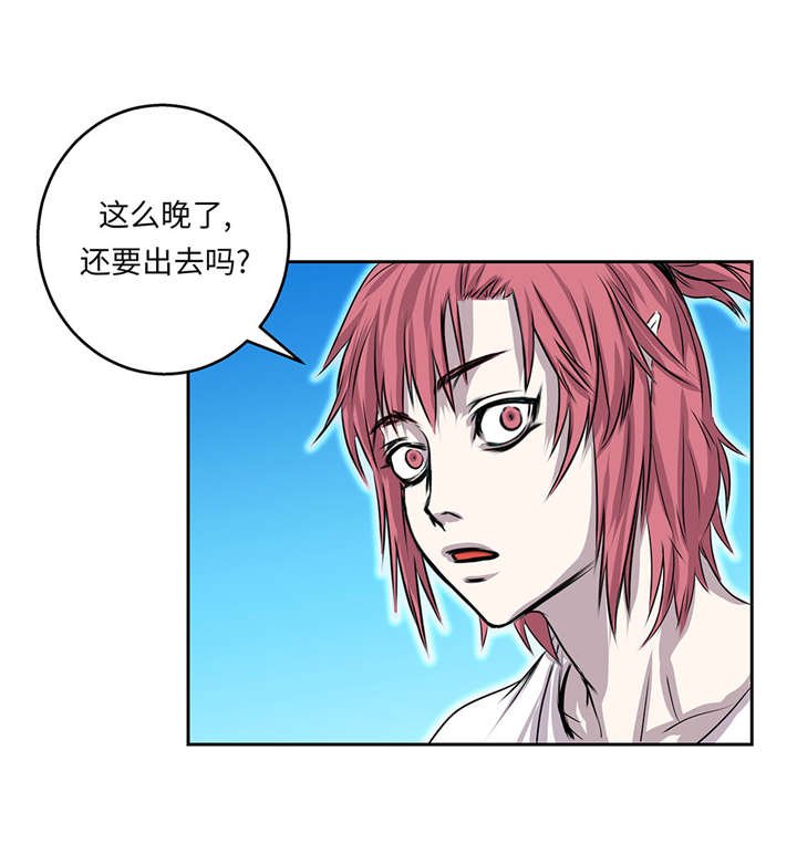 第27章： 晚上见面