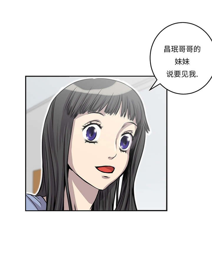 第27章： 晚上见面