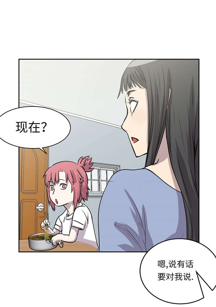 第27章： 晚上见面
