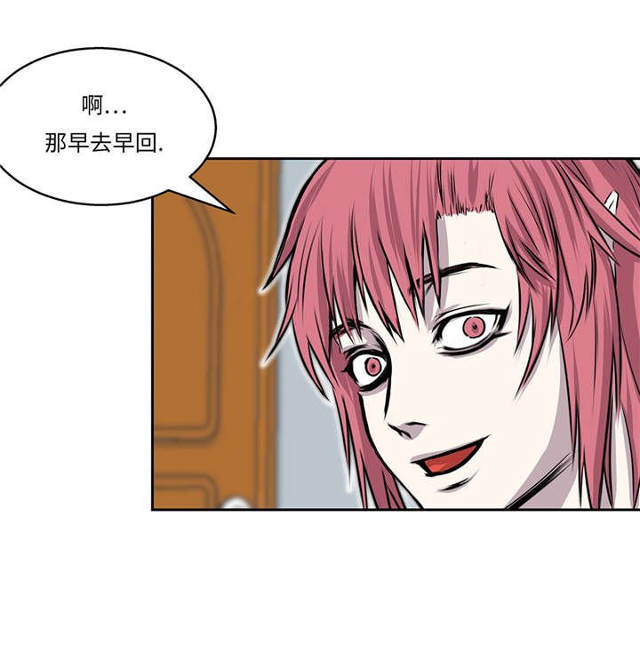 第27章： 晚上见面