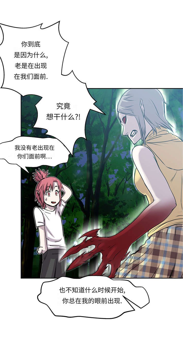 第28章：不一样