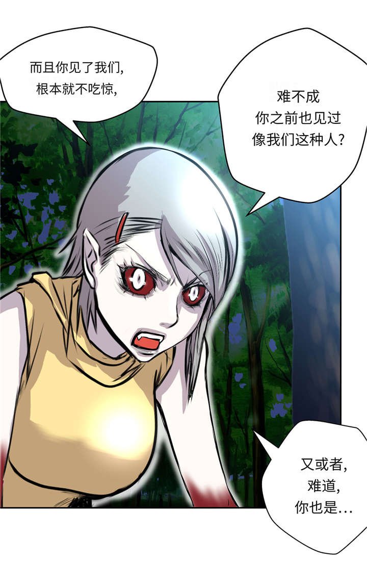 第28章：不一样