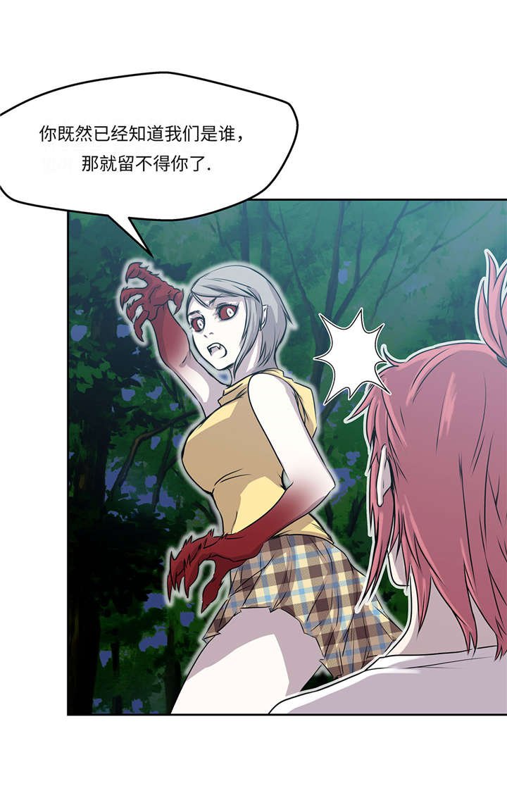 第28章：不一样