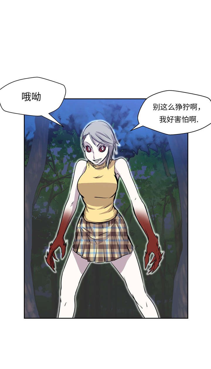 第28章：不一样