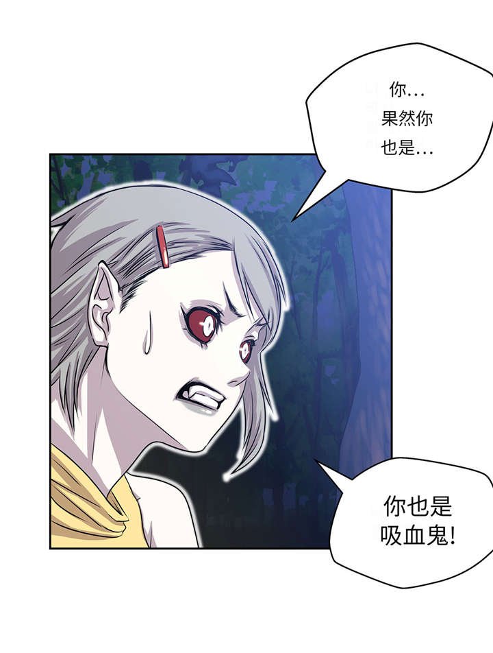 第28章：不一样
