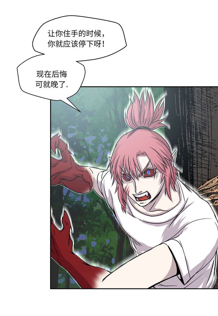 第28章：不一样