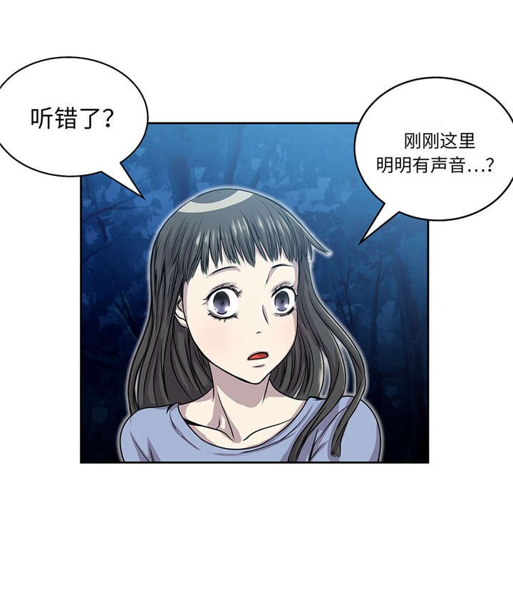 第28章：不一样