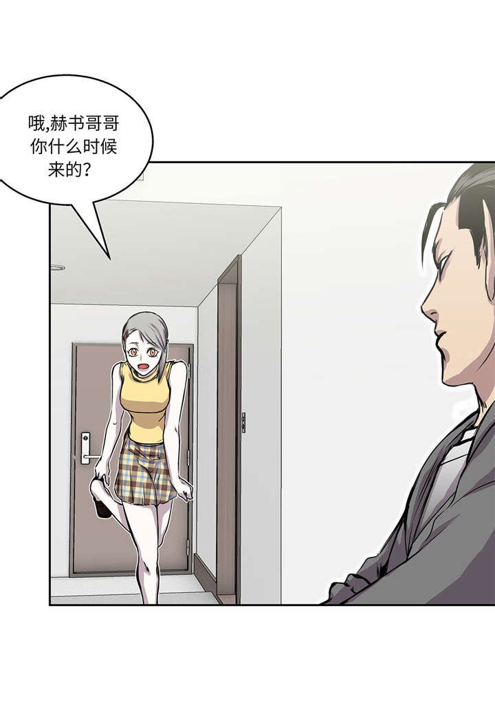 第28章：不一样