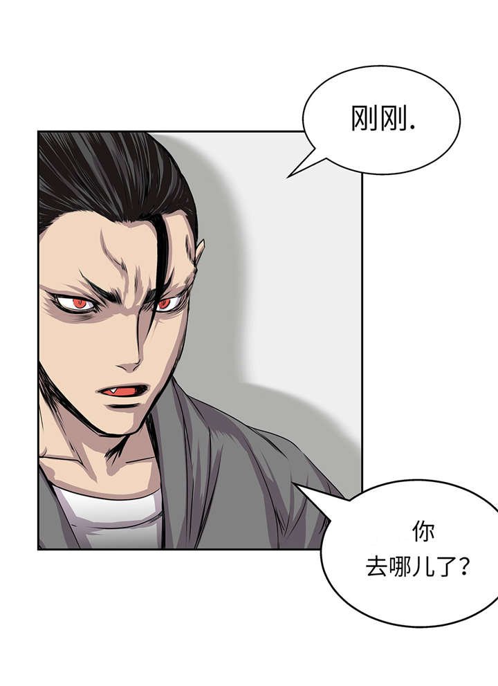 第28章：不一样