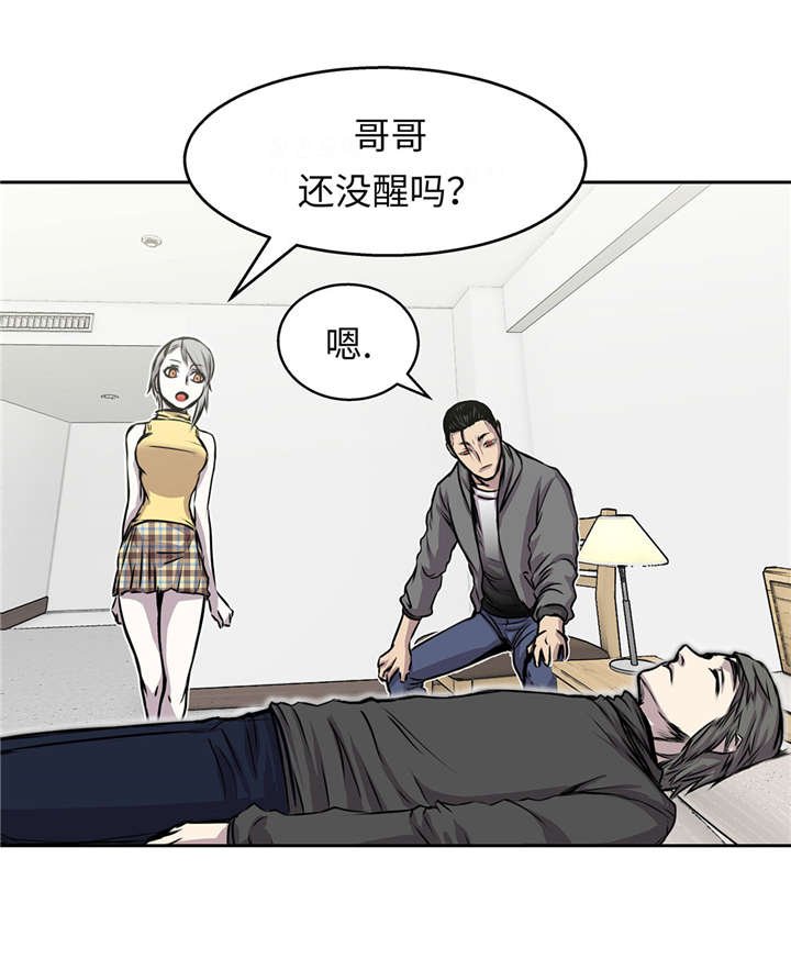 第28章：不一样