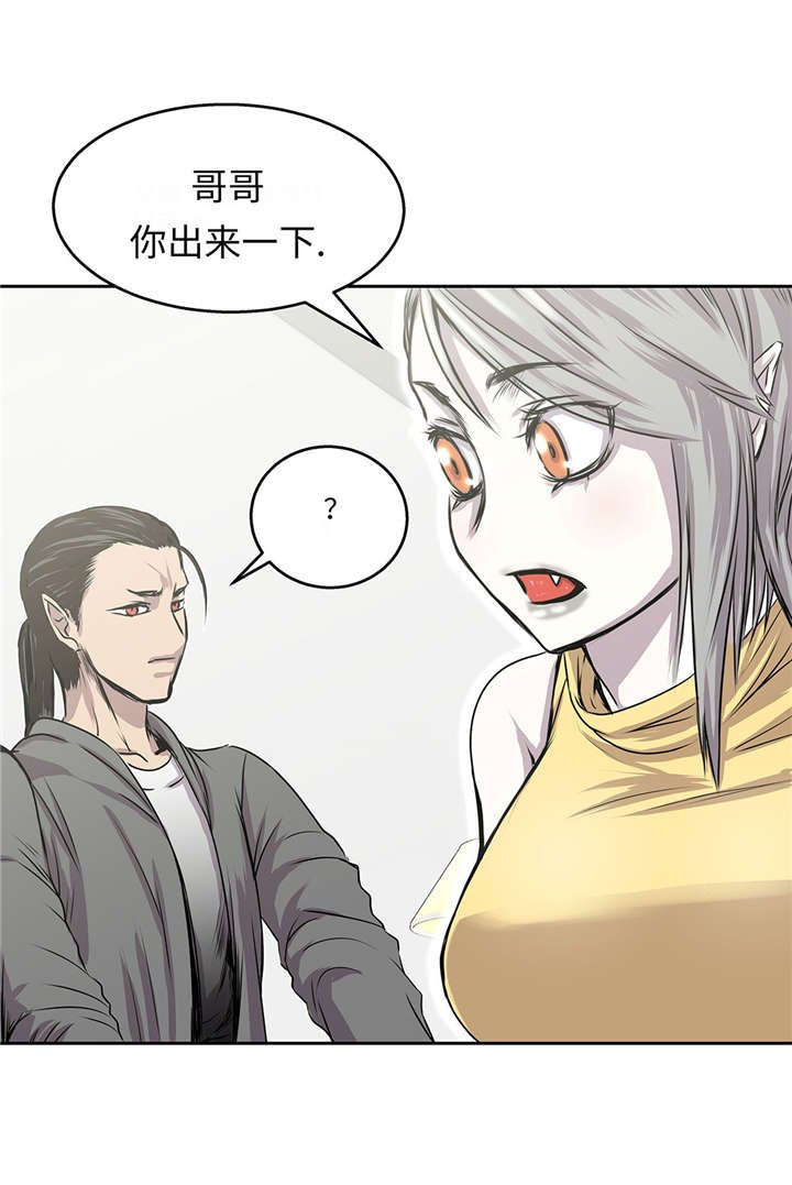 第28章：不一样